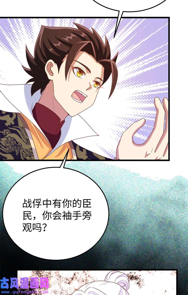 从今天开始当城主422 不安分的俘虏们