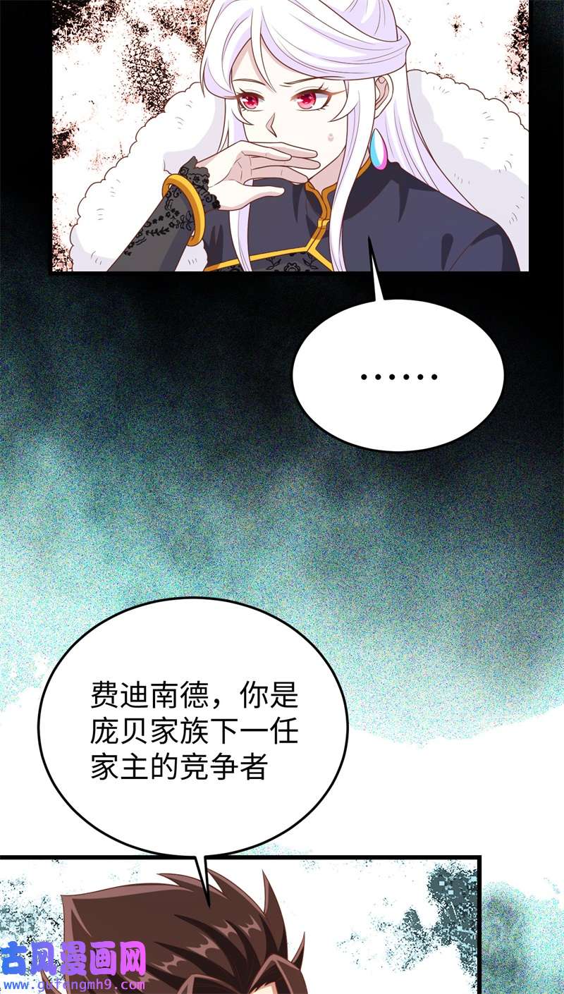 从今天开始当城主422 不安分的俘虏们
