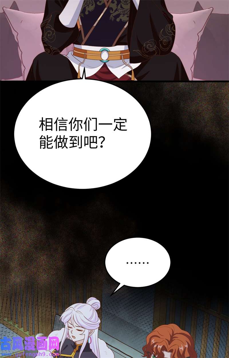 从今天开始当城主422 不安分的俘虏们