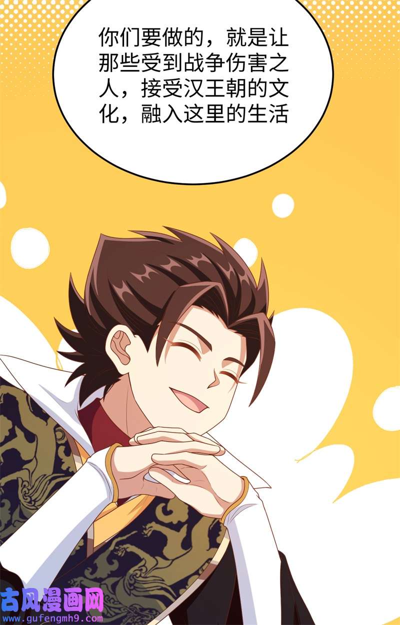 从今天开始当城主422 不安分的俘虏们
