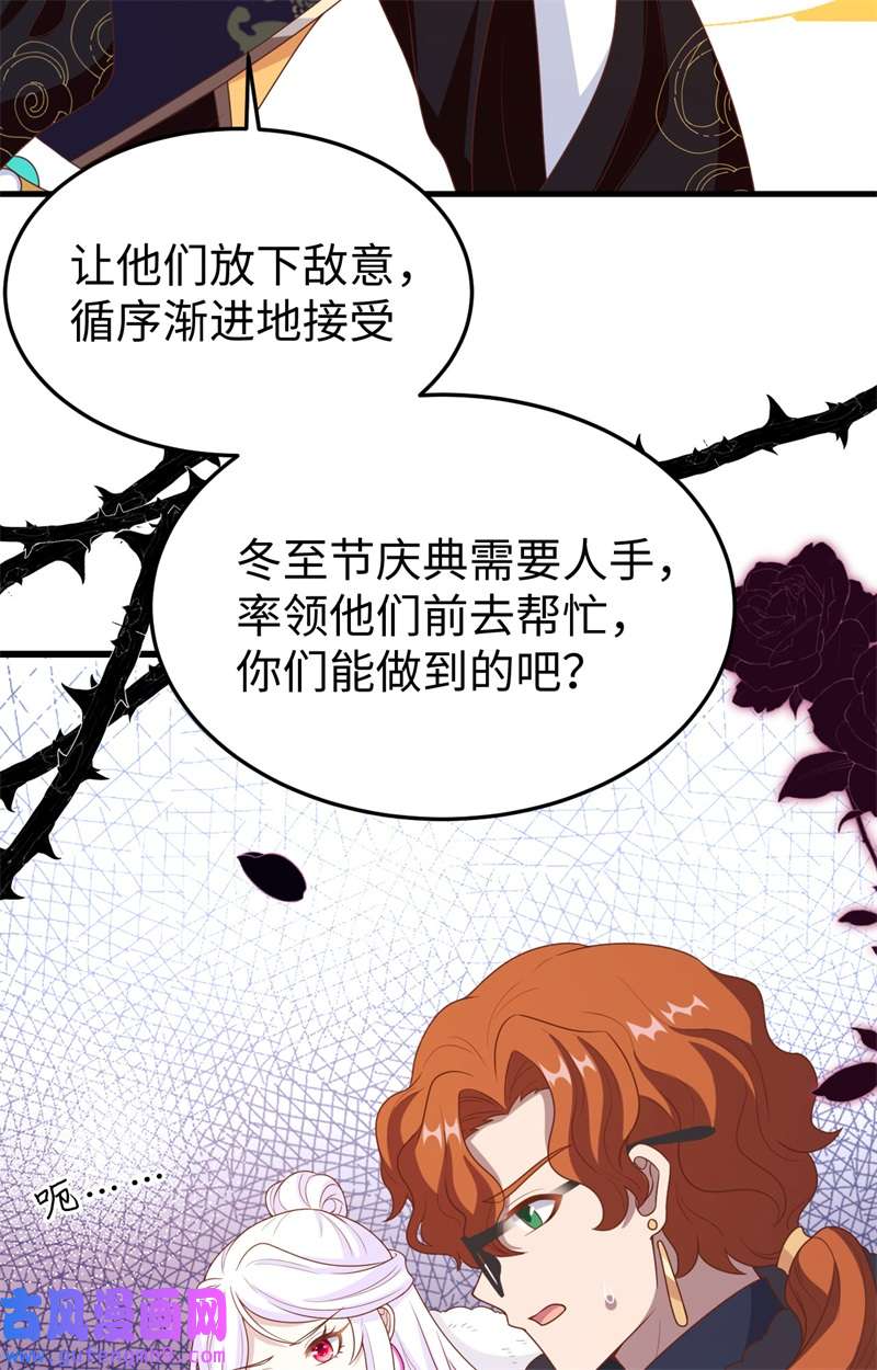 从今天开始当城主422 不安分的俘虏们