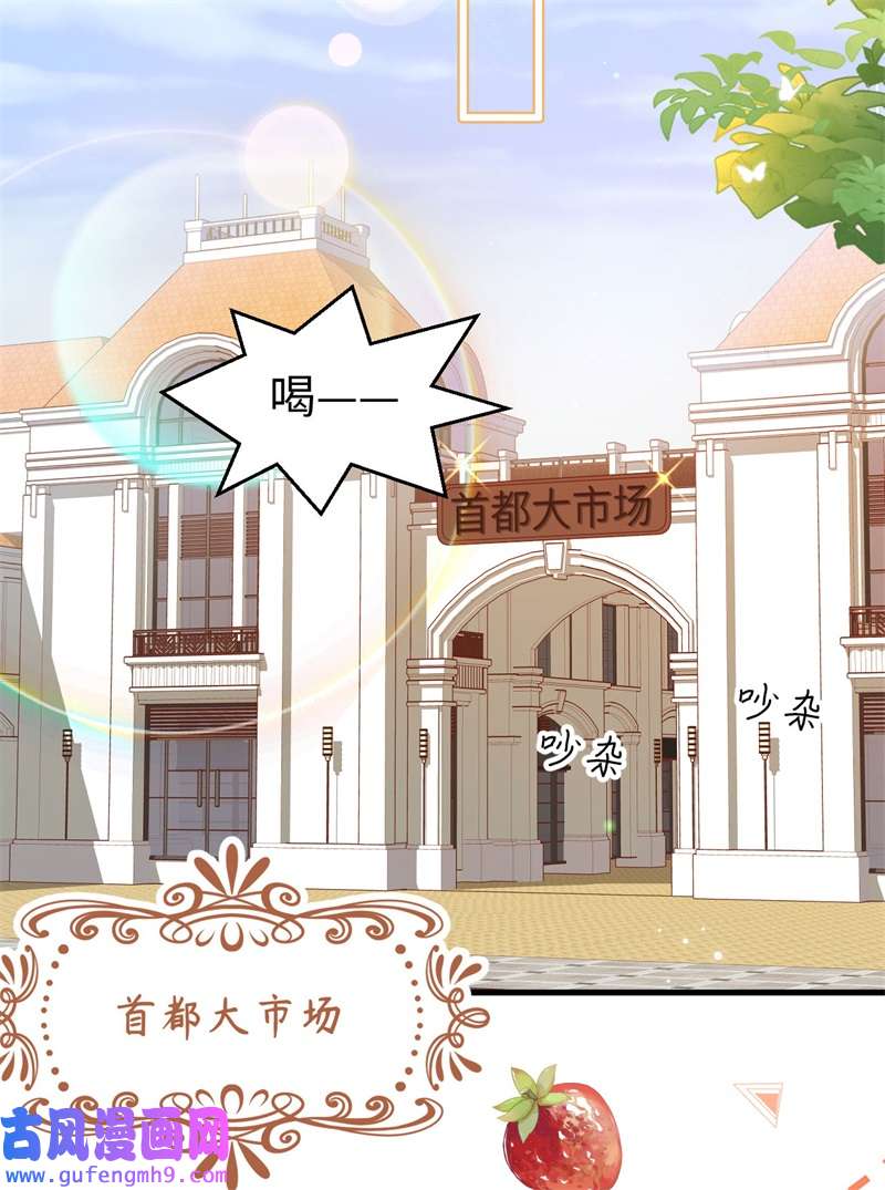 从今天开始当城主423 遵命，陛下