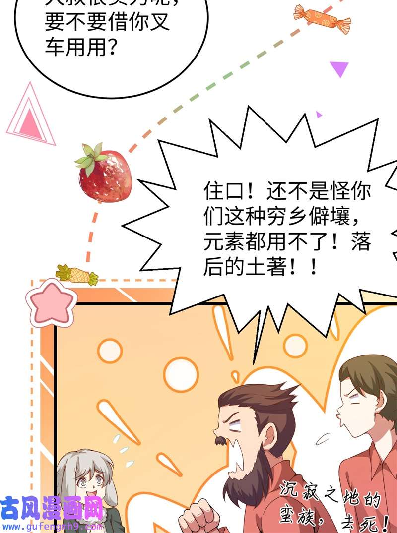 从今天开始当城主423 遵命，陛下