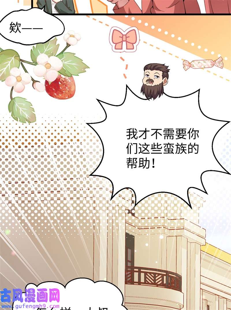从今天开始当城主423 遵命，陛下