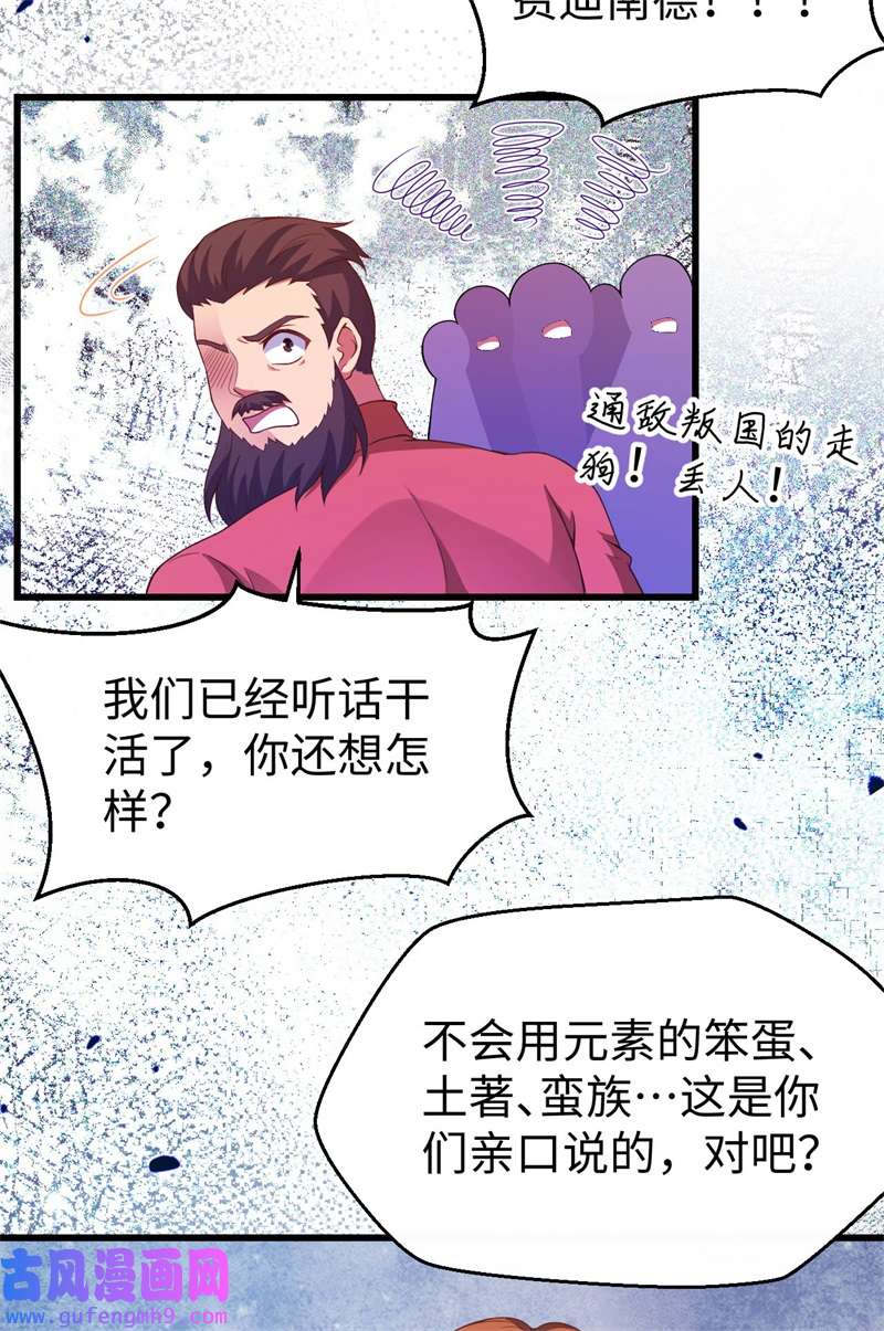 从今天开始当城主423 遵命，陛下