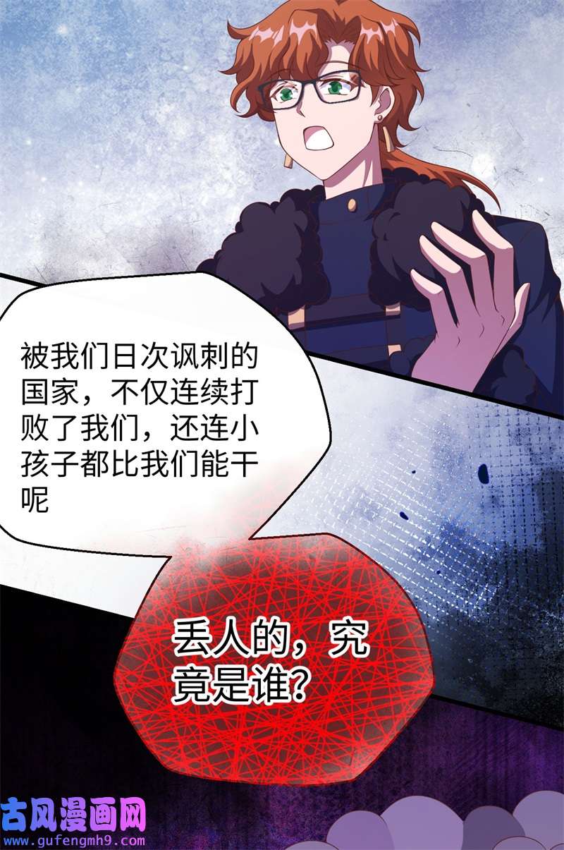 从今天开始当城主423 遵命，陛下