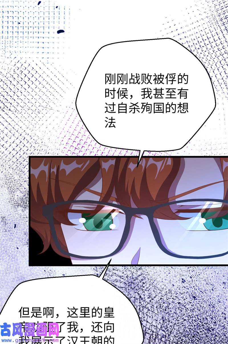 从今天开始当城主423 遵命，陛下