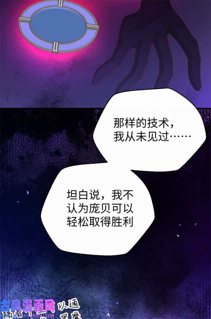 从今天开始当城主423 遵命，陛下