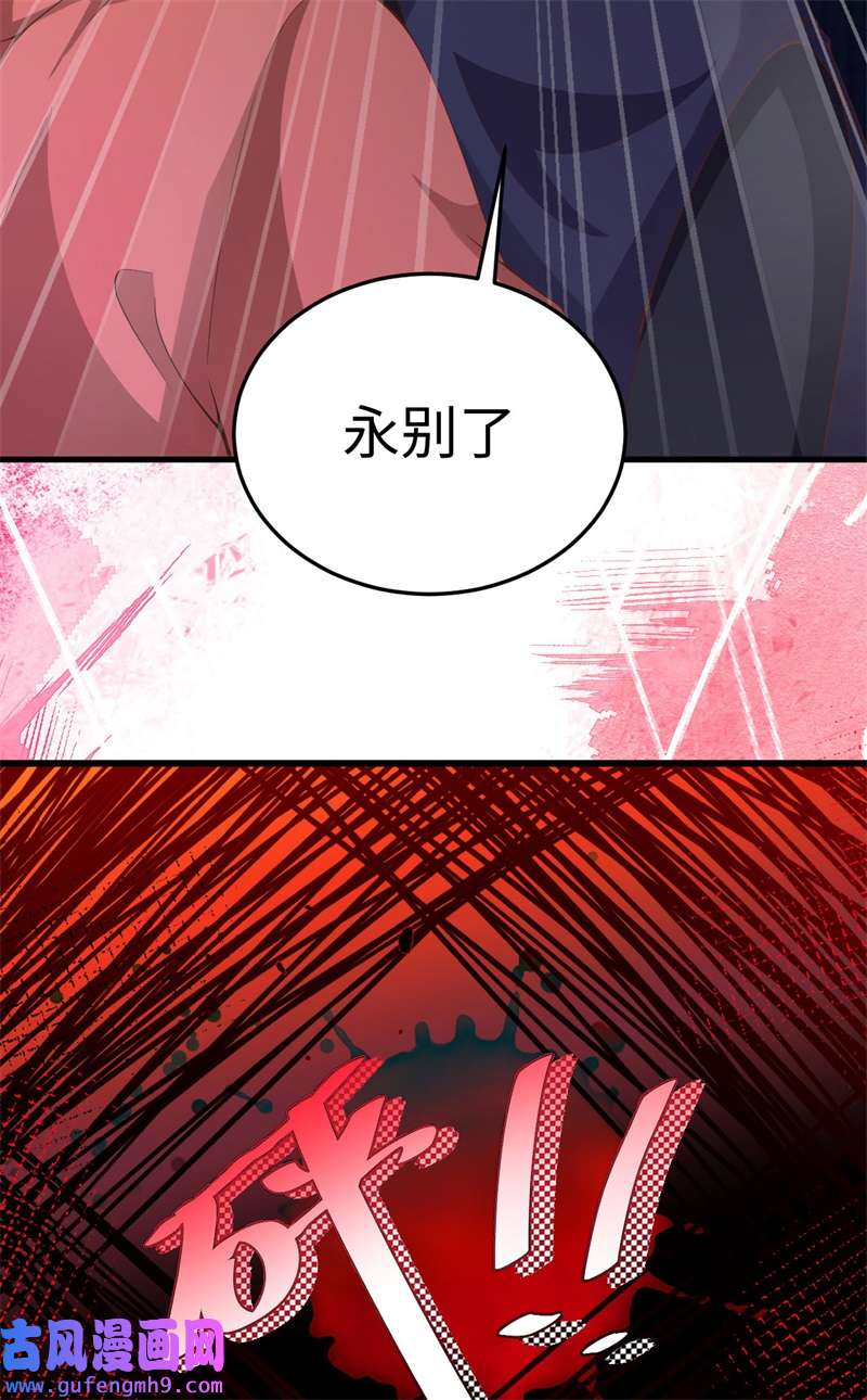 从今天开始当城主423 遵命，陛下