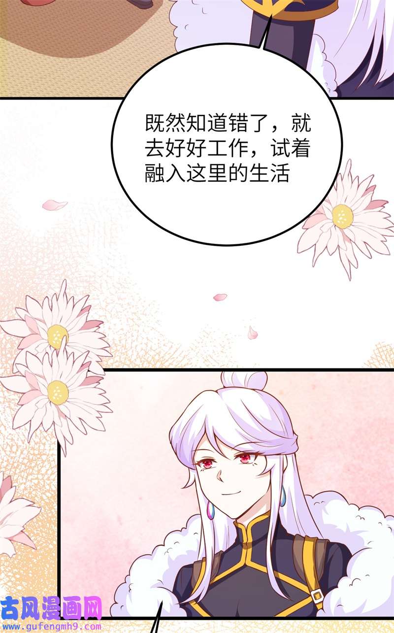 从今天开始当城主423 遵命，陛下