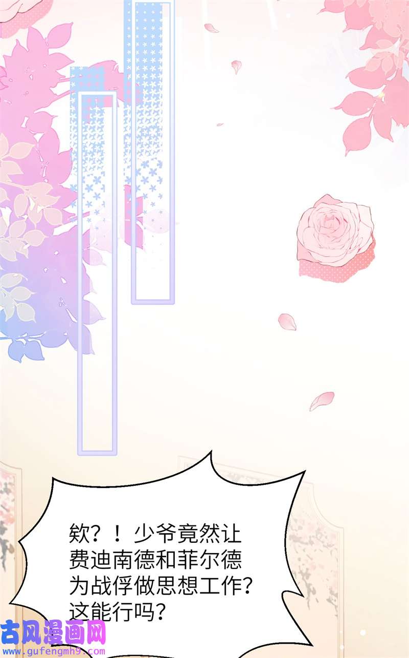 从今天开始当城主423 遵命，陛下