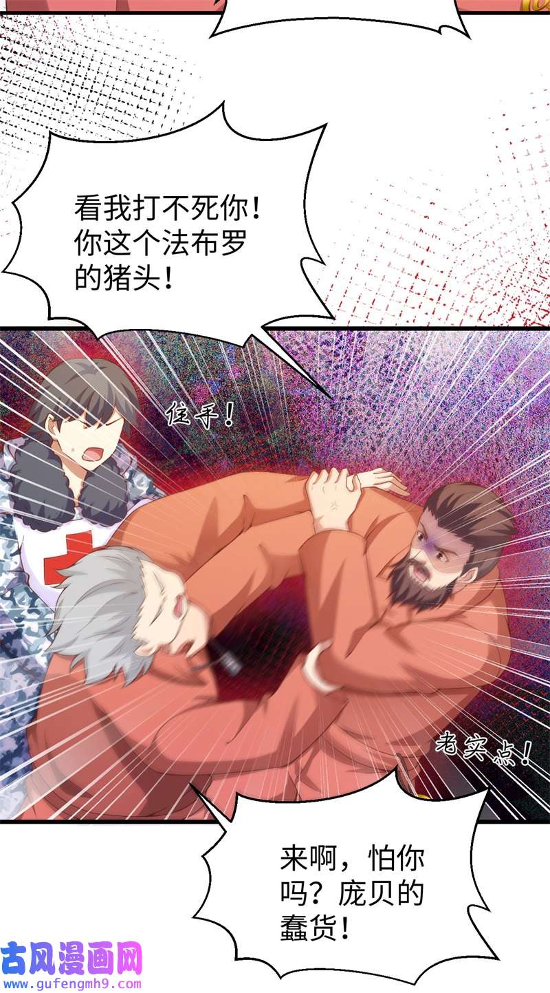 从今天开始当城主423 遵命，陛下