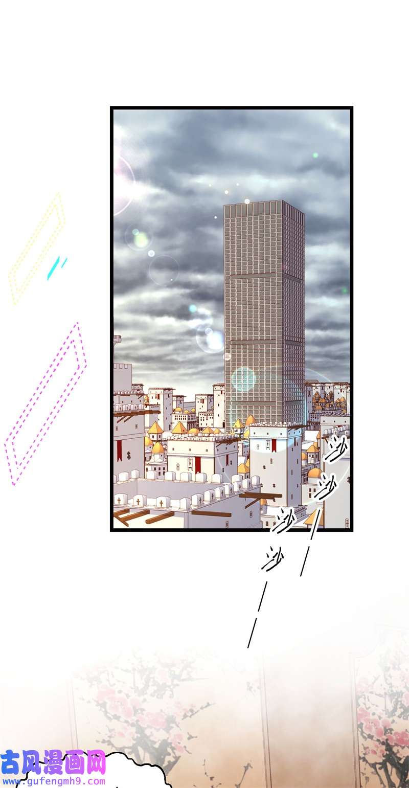 从今天开始当城主424 四海商路
