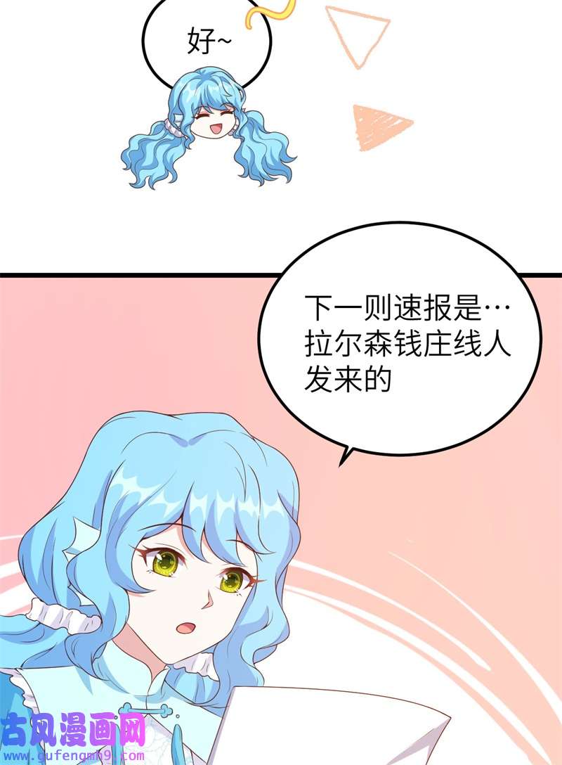 从今天开始当城主424 四海商路