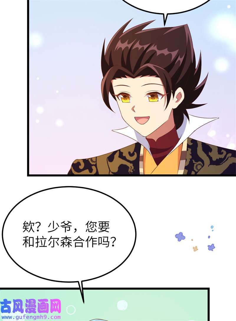 从今天开始当城主424 四海商路