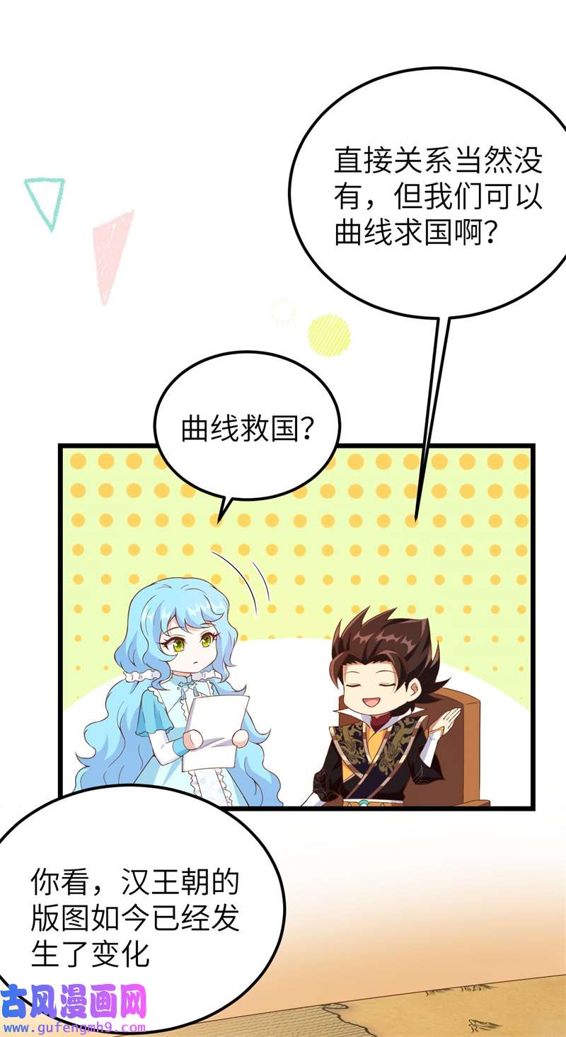 从今天开始当城主424 四海商路