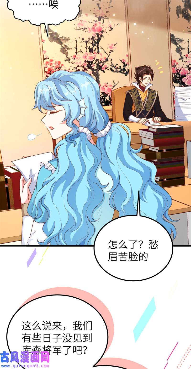 从今天开始当城主424 四海商路