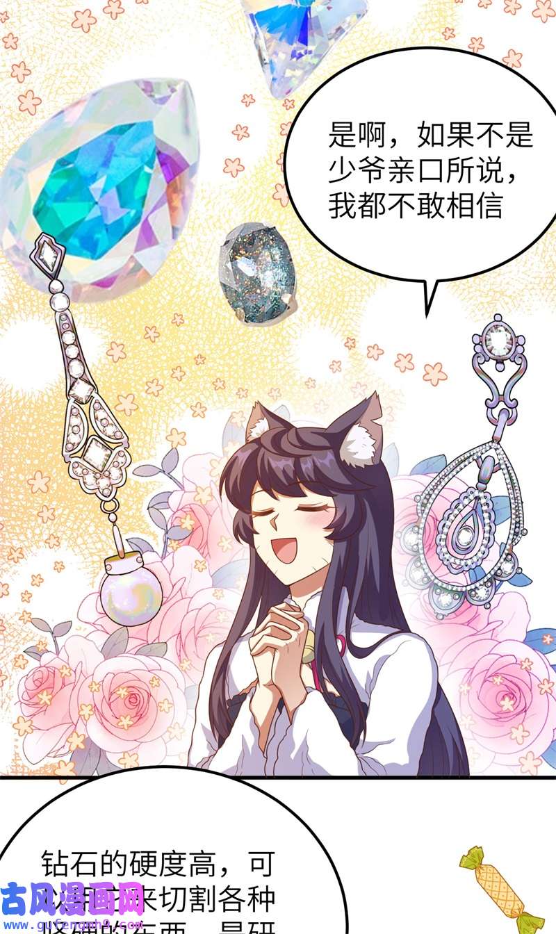 从今天开始当城主424 四海商路