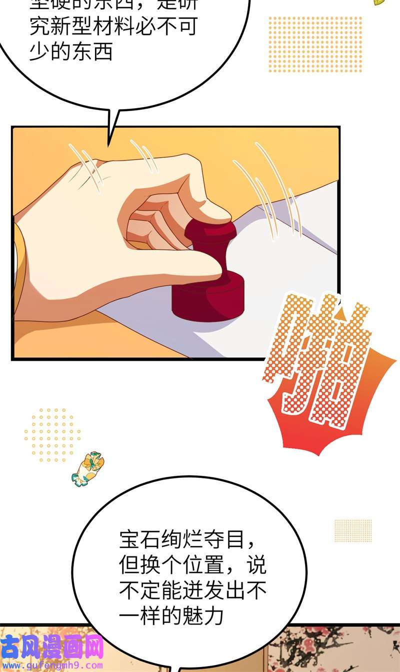 从今天开始当城主424 四海商路