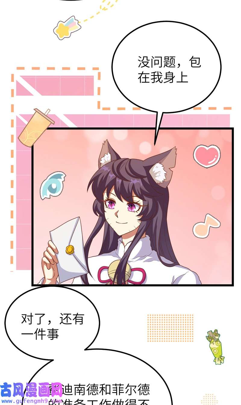 从今天开始当城主424 四海商路