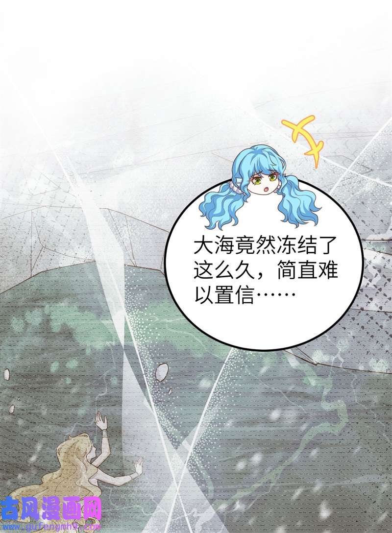 从今天开始当城主424 四海商路