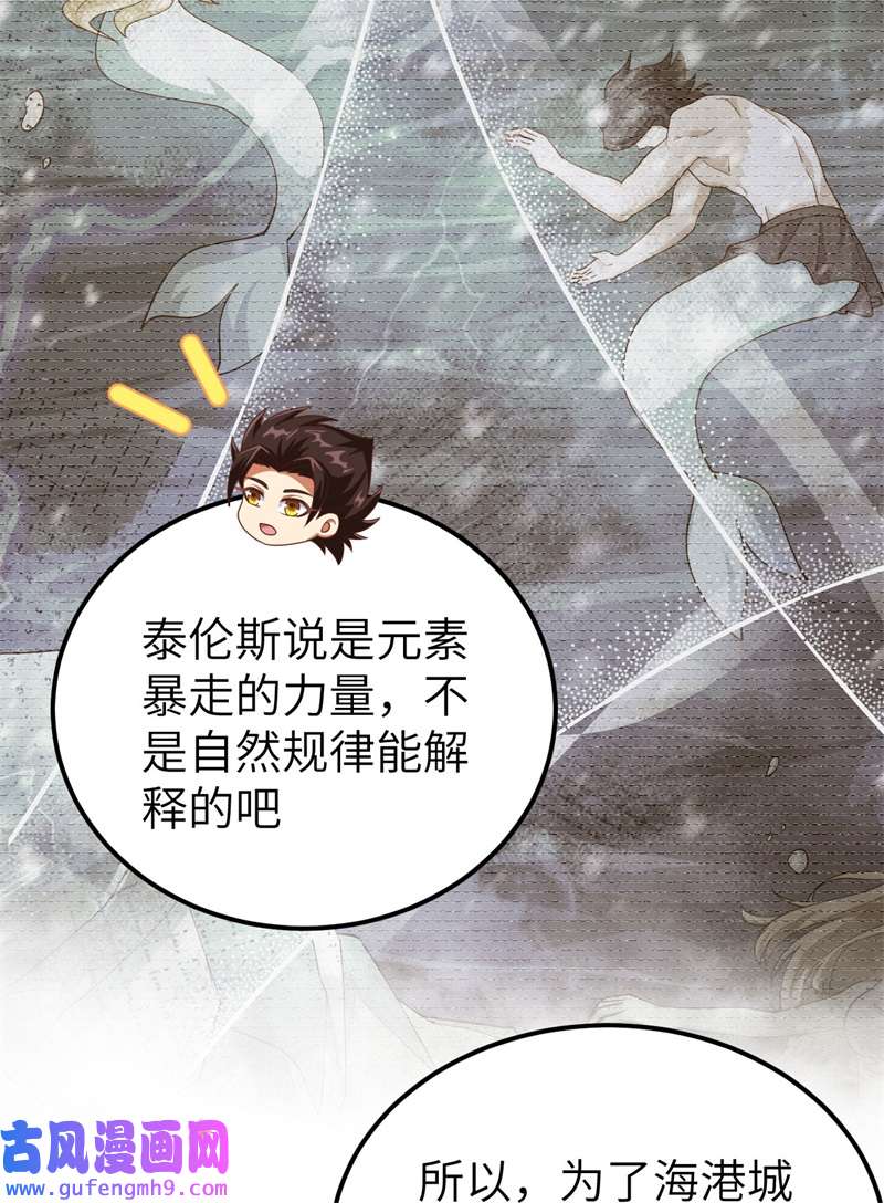 从今天开始当城主424 四海商路