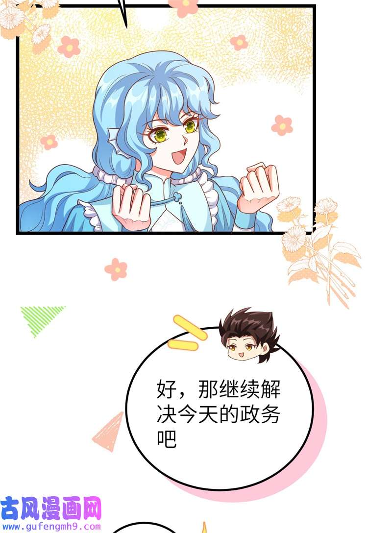 从今天开始当城主424 四海商路
