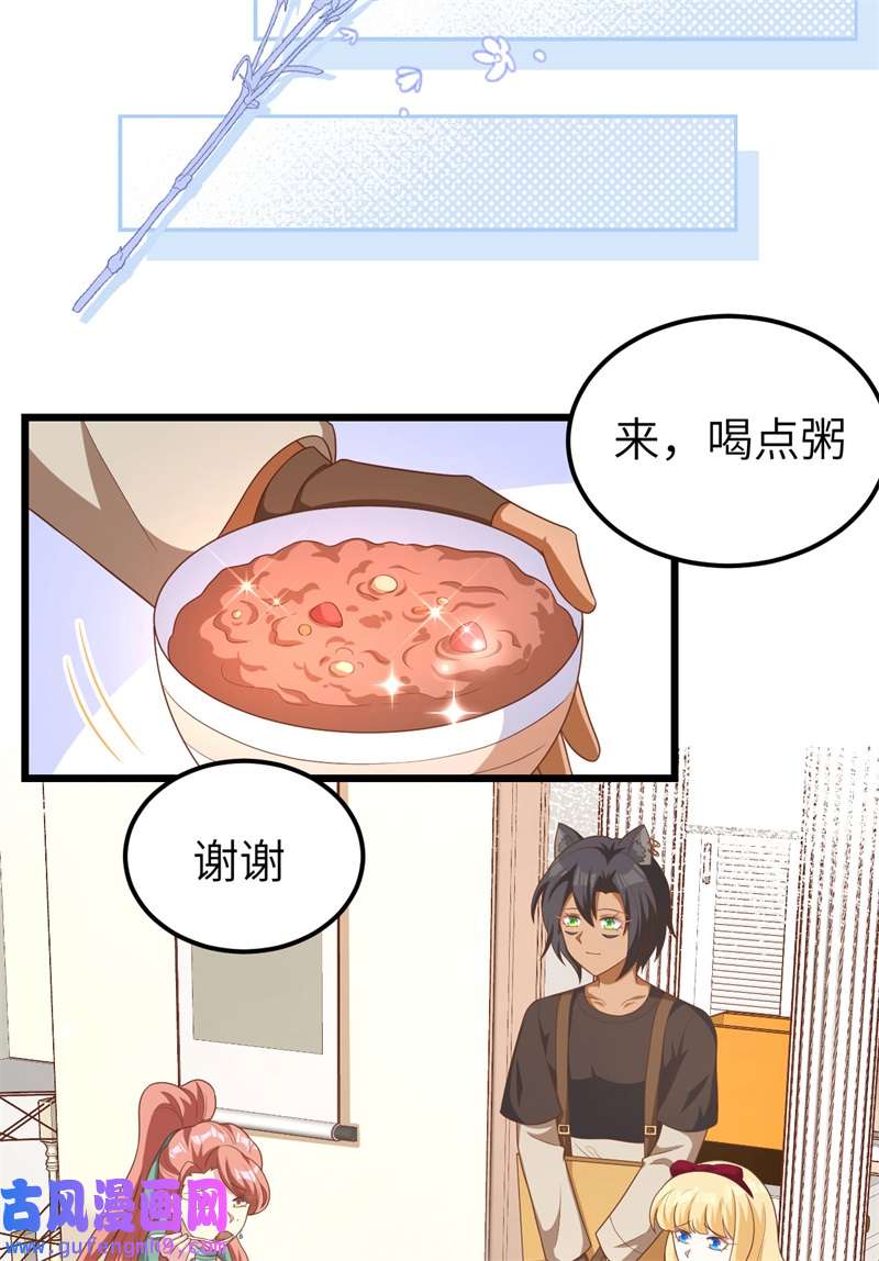 从今天开始当城主425 美人计