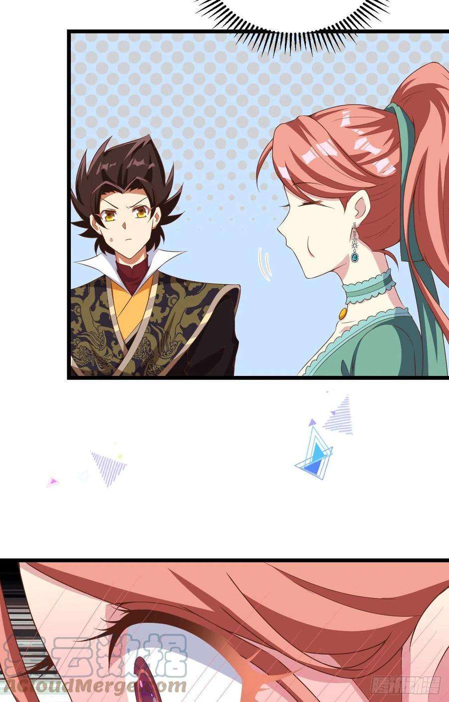从今天开始当城主427 心动的间谍