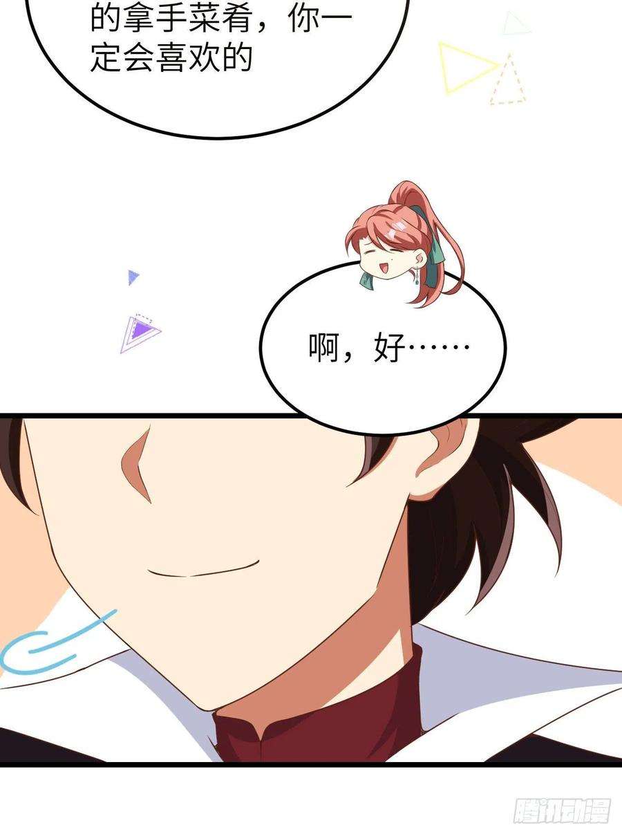 从今天开始当城主427 心动的间谍