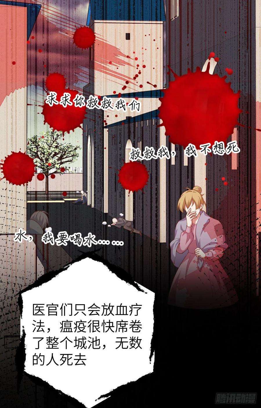 从今天开始当城主427 心动的间谍