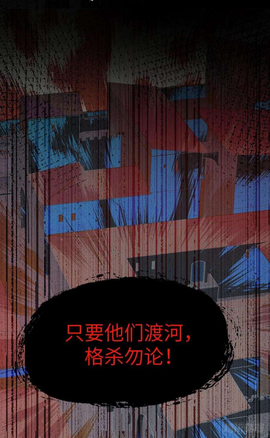 从今天开始当城主427 心动的间谍