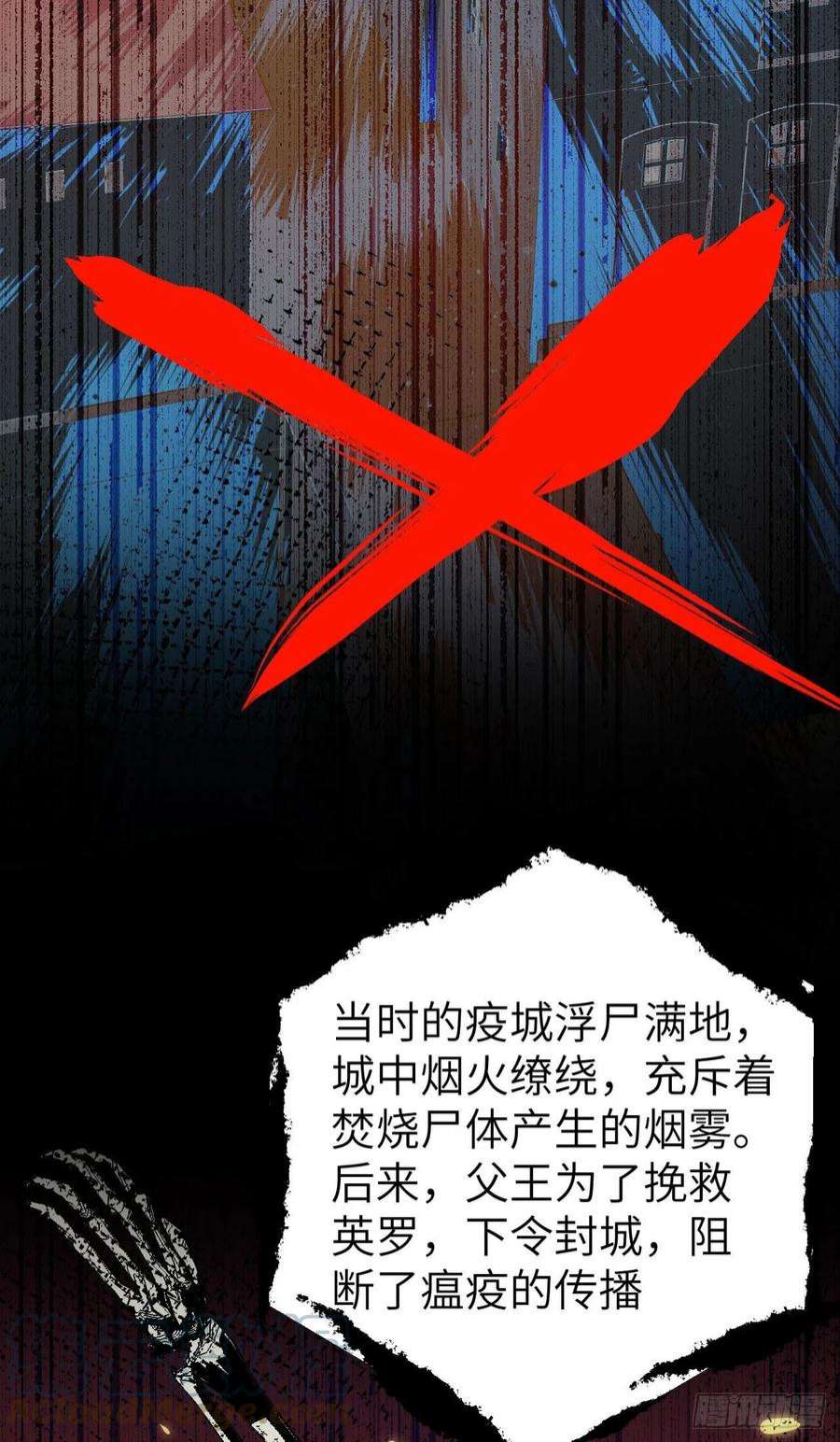 从今天开始当城主427 心动的间谍