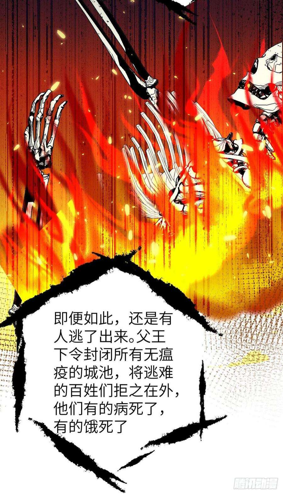 从今天开始当城主427 心动的间谍