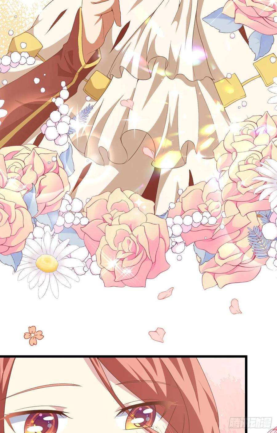 从今天开始当城主427 心动的间谍