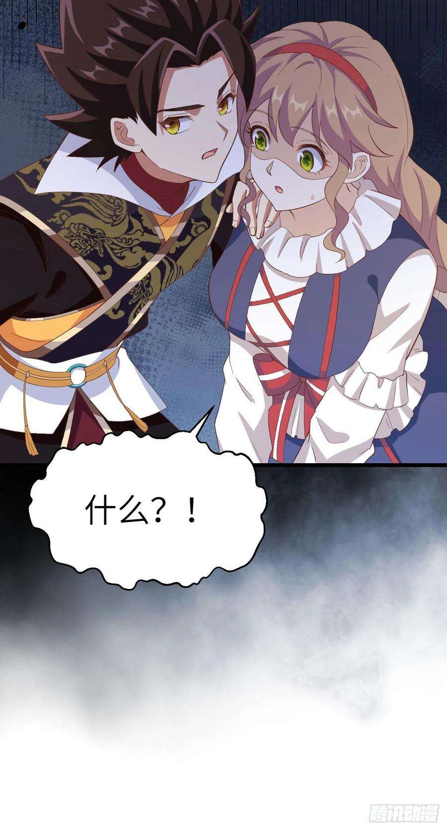 从今天开始当城主427 心动的间谍