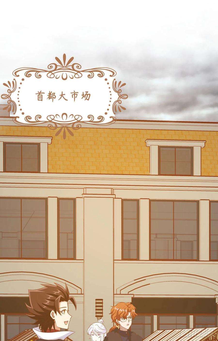 从今天开始当城主428 冬至庆典