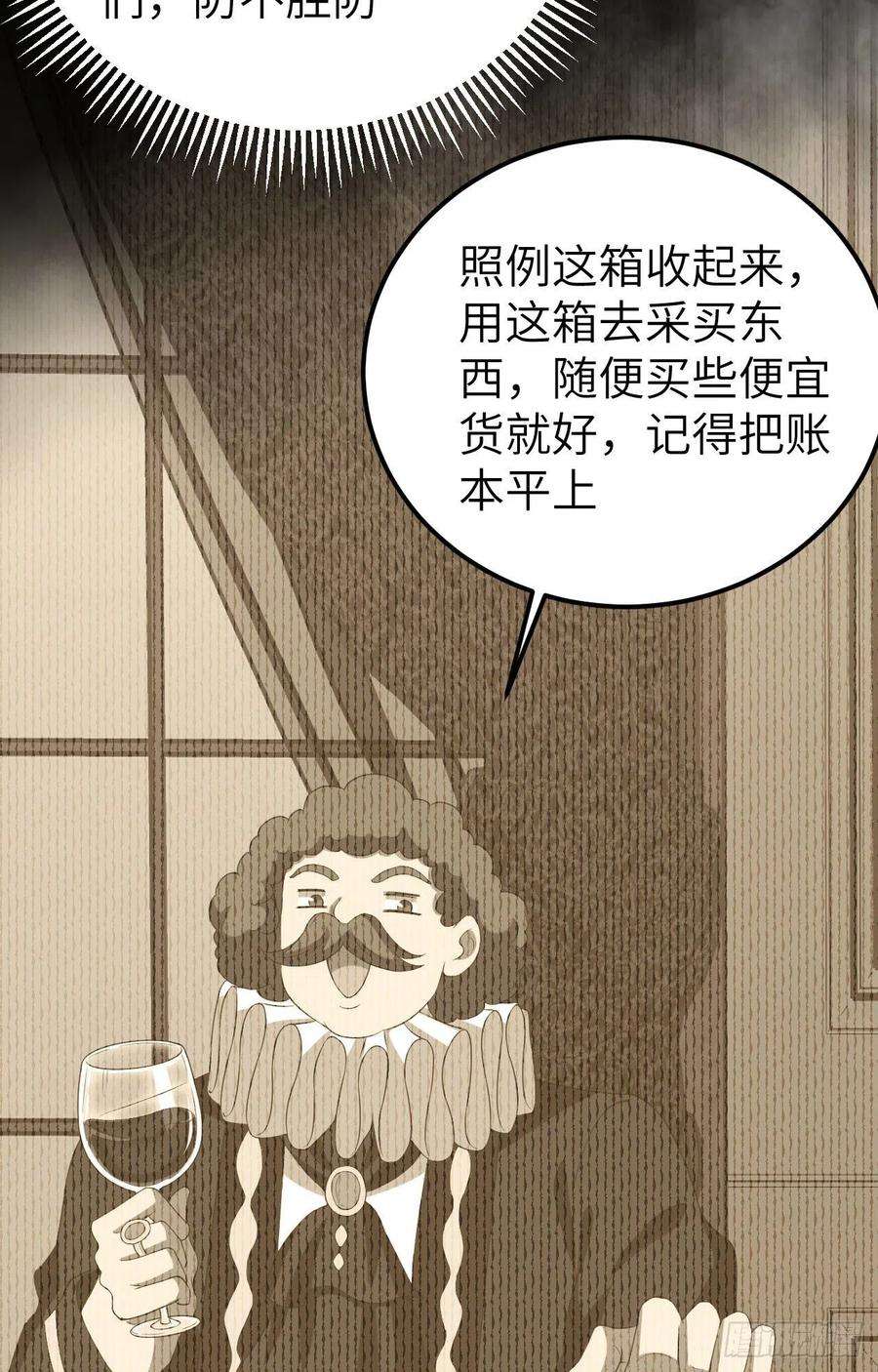 从今天开始当城主428 冬至庆典