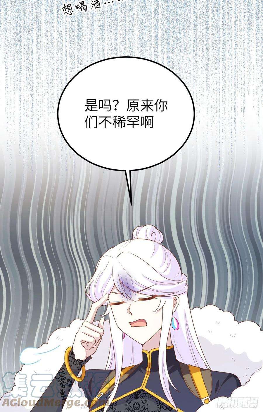 从今天开始当城主428 冬至庆典