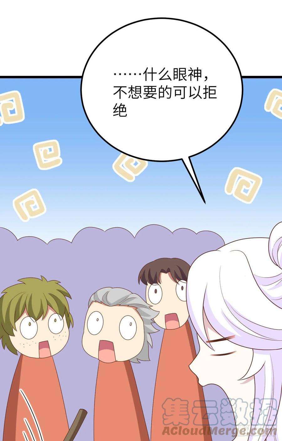 从今天开始当城主428 冬至庆典