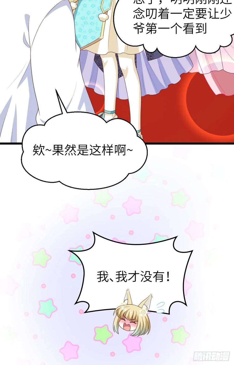 从今天开始当城主428 冬至庆典