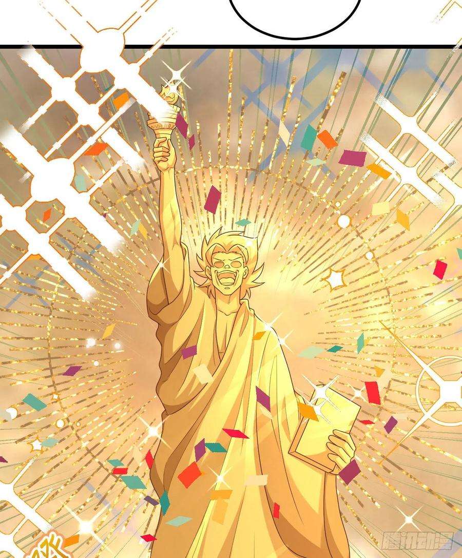 从今天开始当城主429 我们的陛下