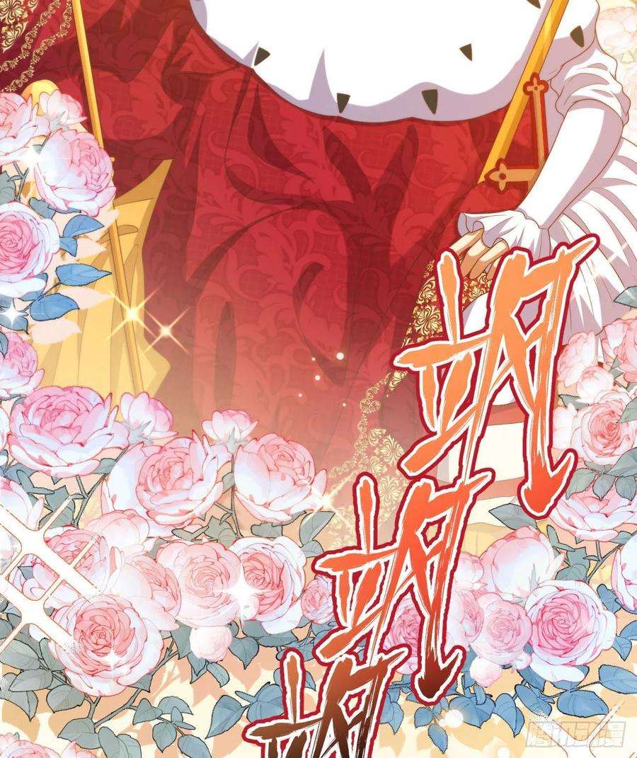 从今天开始当城主429 我们的陛下