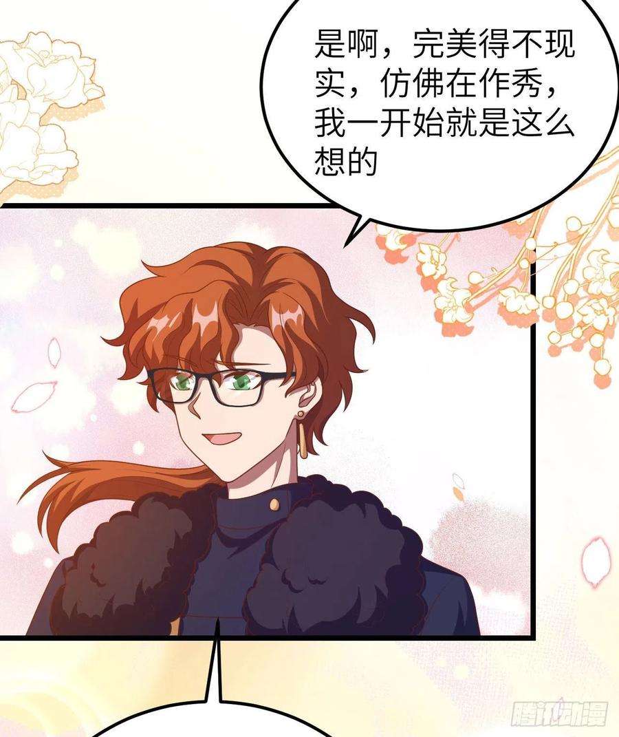 从今天开始当城主429 我们的陛下