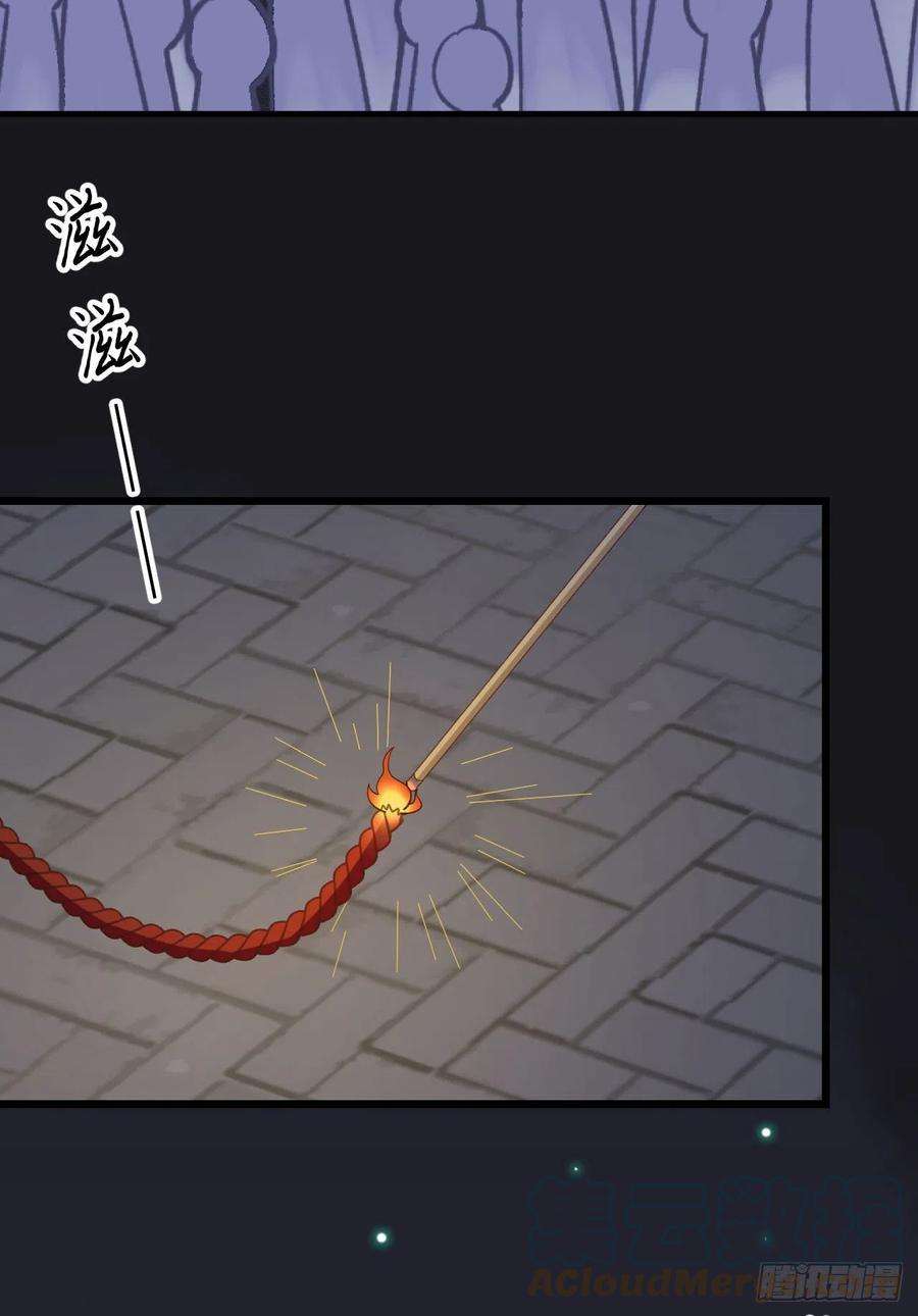从今天开始当城主429 我们的陛下