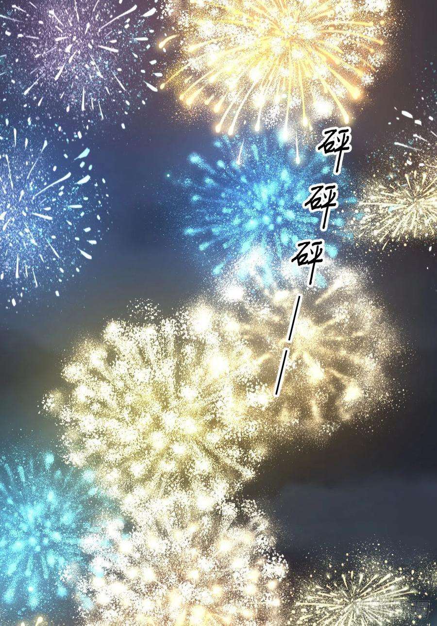 从今天开始当城主429 我们的陛下