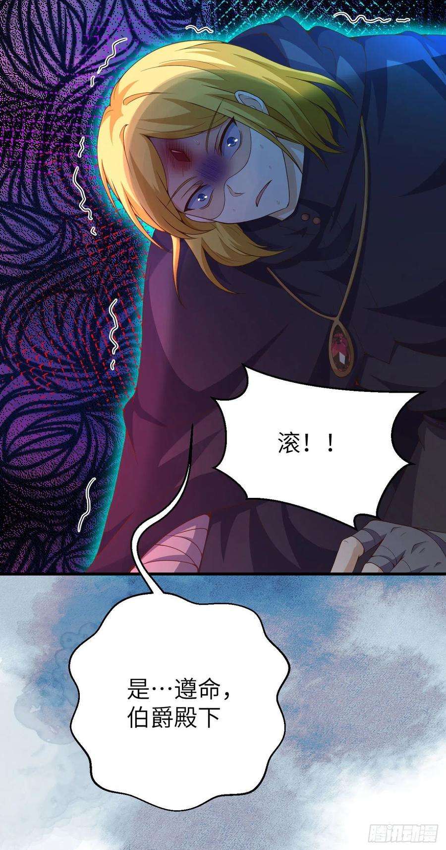 从今天开始当城主430 新年伊始