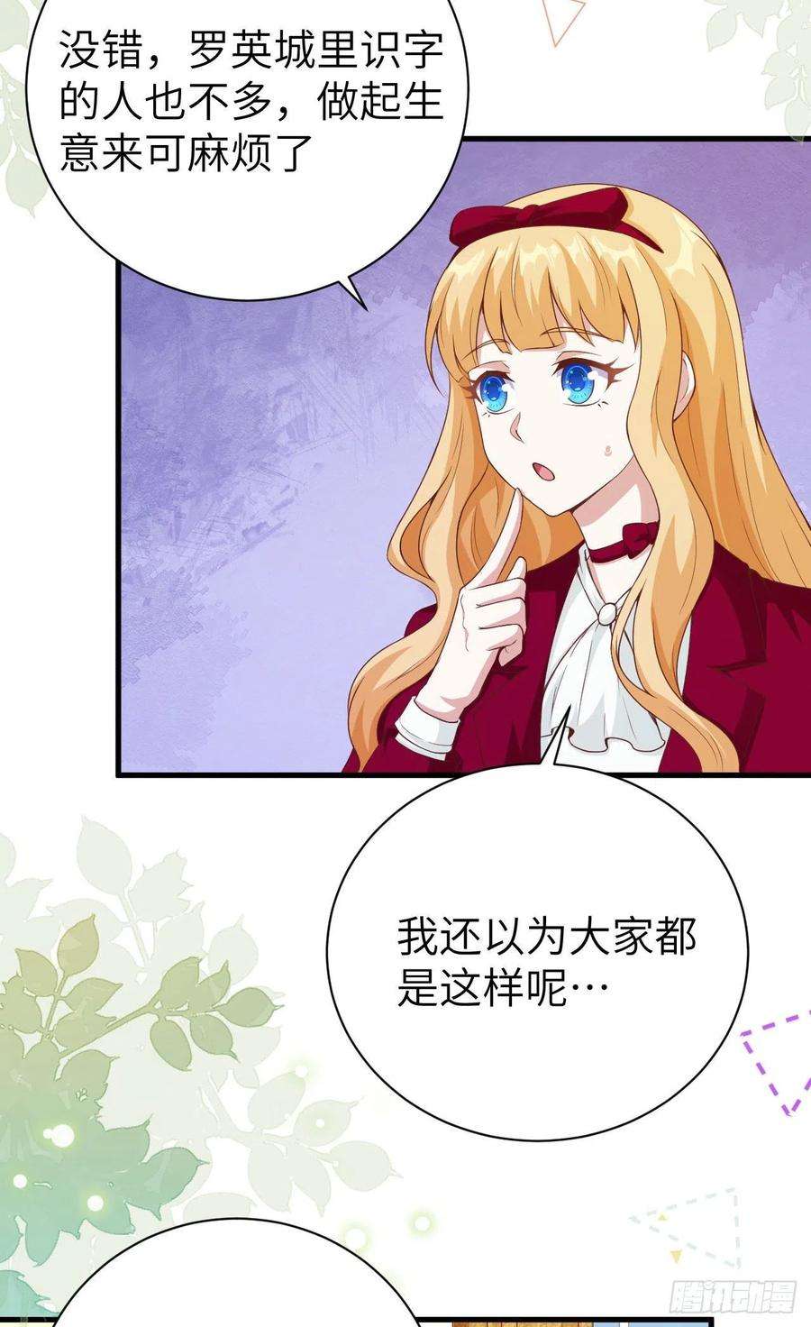 从今天开始当城主430 新年伊始