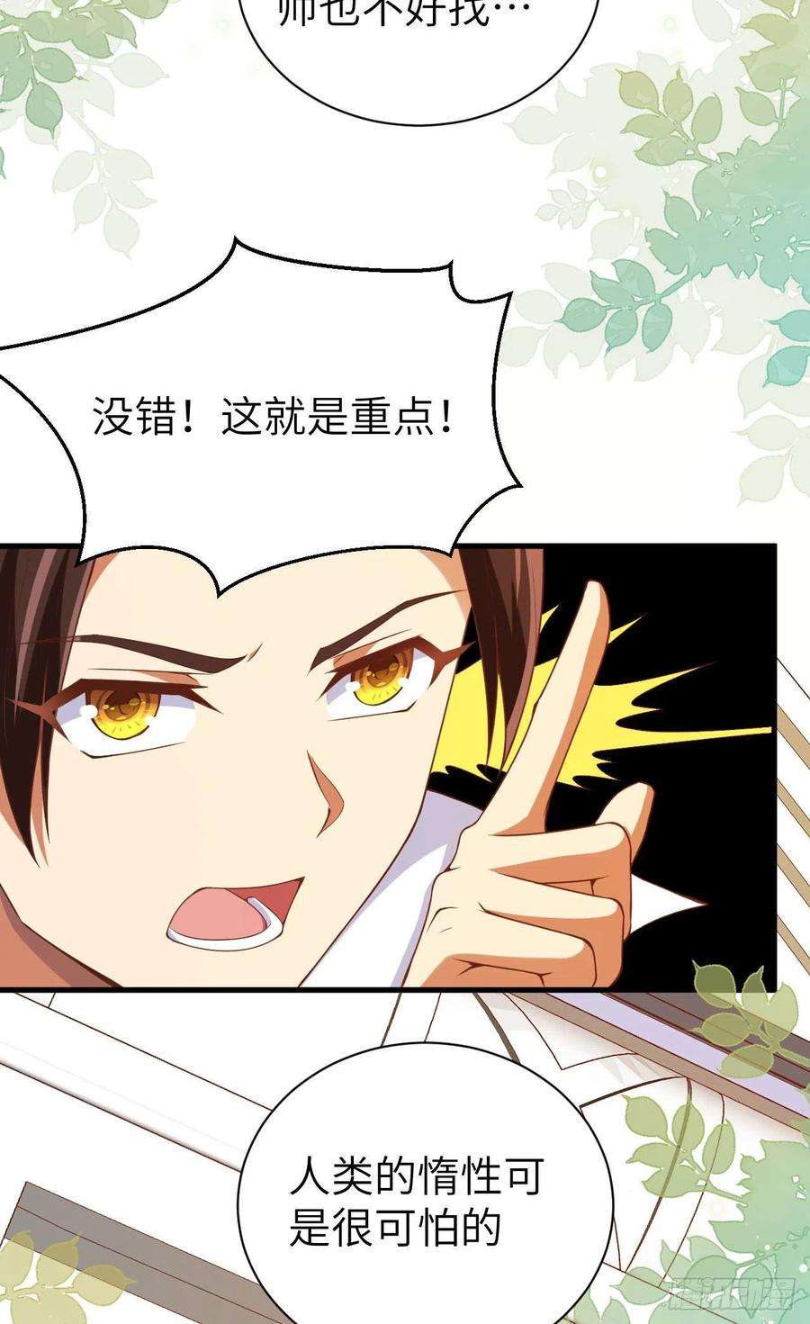从今天开始当城主430 新年伊始