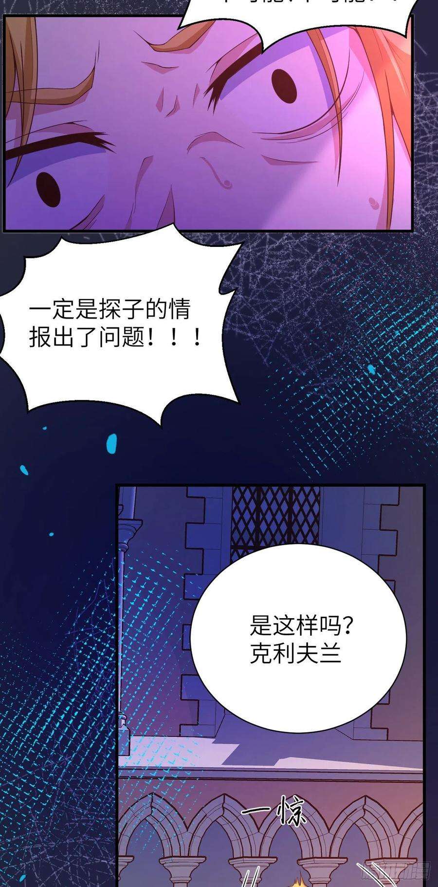 从今天开始当城主430 新年伊始